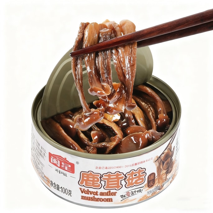 【中国直送】ミンシン【福建省・広東省風味】鹿角茸缶詰 100g おかずやおやつに最適 野生キノコ