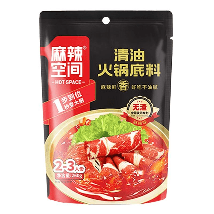 Clear Oil Hot Pot Base, Spicy Hot Pot Skewers, Sichuan Hot Pot, No Residue, Spicy Hot Pot Base 260g*1 Bag
