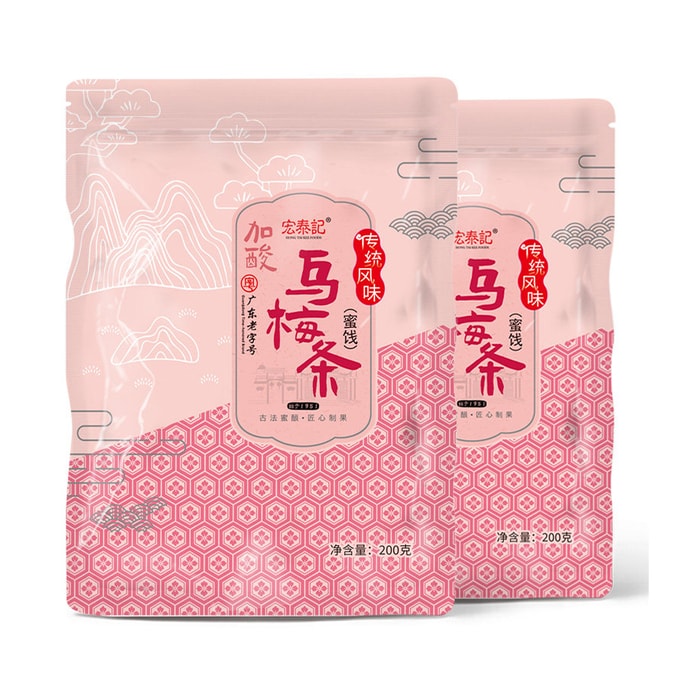 [중국 직배송] 홍타이지 방울토마토 (건자두 조각 포함), 200g*2봉지, 새콤달콤한 씨 없는 방울토마토, 새콤달콤한 건자두 조각, 설탕에 절인 과일 [새콤달콤하고 통통한 과일]