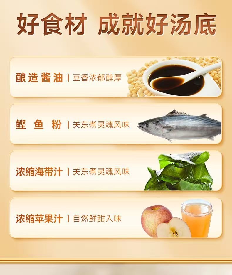  蓮花食品 關東煮火鍋串串調味料 {0脂 0蔗糖 0防腐}45g*3袋