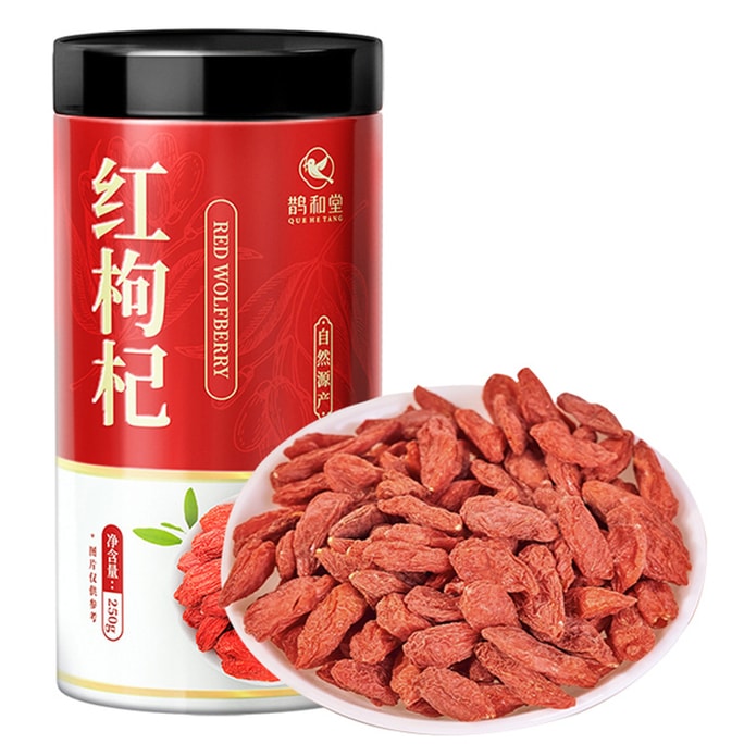 Nuts & Grains [크고 살이 많으며 씨가 적은 약식동원 좋은 식품] 정통 닝샤 구기자 250g [고법 건조 무황 처리 간과 신장 보양, 정력과 시력 증진, 혈당 및 혈지 조절, 면역력 강화, 항산화 및 노화 방지]