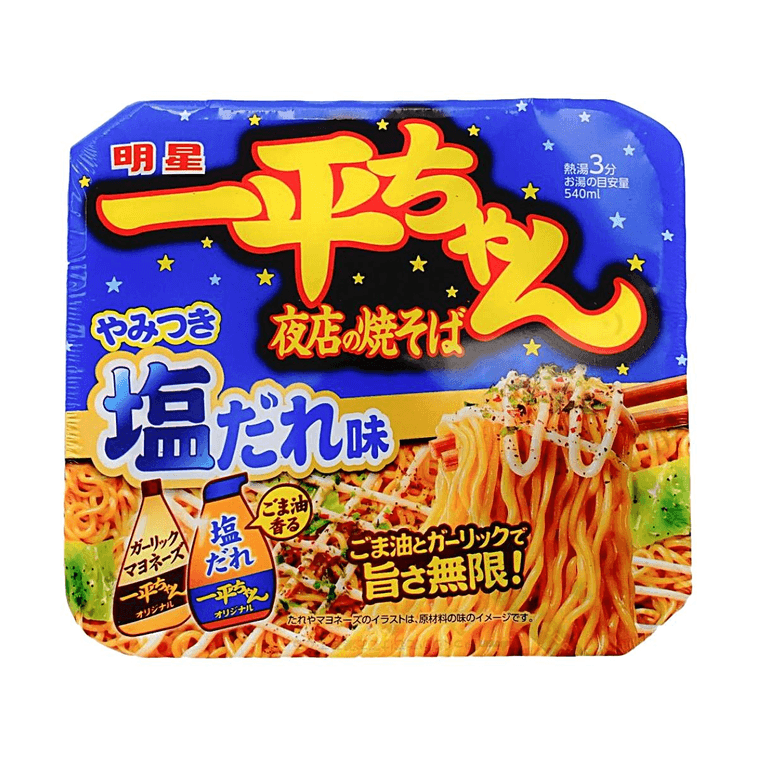 一平ちゃん夜店の焼きそば やみつき塩だれ味 130g 4
