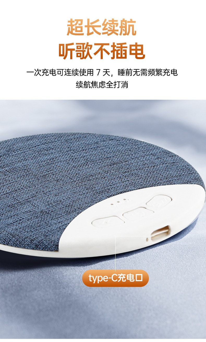 【中国直邮】 晶雅家 无线蓝牙枕边音响 助眠白噪音睡眠音箱 HIFI 音质 7 天续航 Type-C 充电 一台装