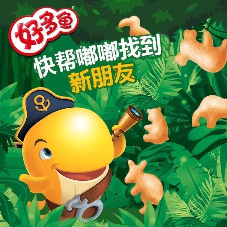 Orion Many Fish Biscuits, Tomato & BBQ Flavor, 33g × 2 Boxes 3