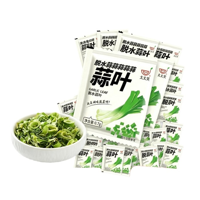 【中国直邮】太太笑 脱水蒜叶调料包小装蒜叶调料干冲泡即食泡面伴侣配料蔬菜包0.7g*50袋