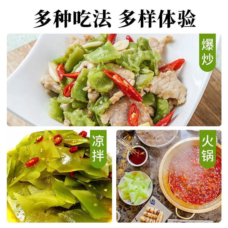 瀧禦堂 火鍋伴侶 脫水蓴筍乾當季新鮮葩筍 色澤翠綠 新鮮清爽 50g 5
