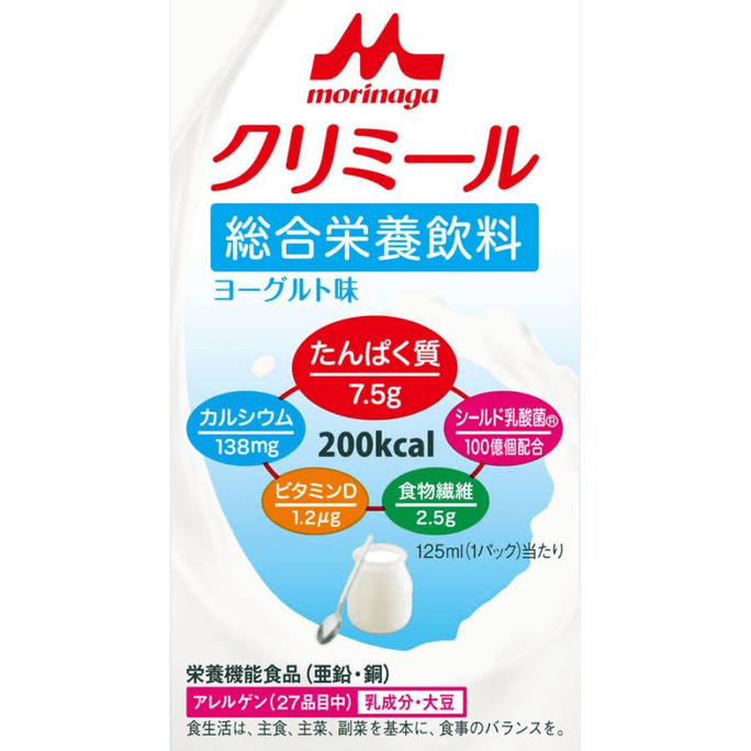【日本直邮】 日本 森永乳业 奶油酸奶 125毫升 富含锌铜维生素和膳食纤维 含有100亿乳酸菌