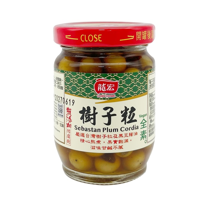 [台湾直邮]龙宏 树子粒 140g-限购3罐