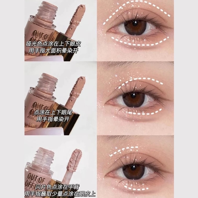 【中国からの直送】OUT OF OFFICE【人気色】エレガントリキッドアイシャドウ（シングル）、単色、キラキラ輝くグリッター、手抜きメイクに最適、にじみにくい、普段使いに最適、「エッフェル塔 - アプリコットグレーピンク」 4