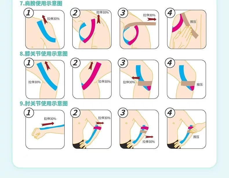 海氏海诺 脸部肌肉贴  2.5cm*500cm 支撑肌肉 缓解疼痛 防水透气 温和粘肤