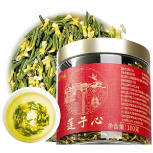  Leiyunshan Fresh Lotus Seed Heart 100g - New Harvest from Shandong, Pure Lotus Plumule Tea for Inner Heat & Ulcer Relief