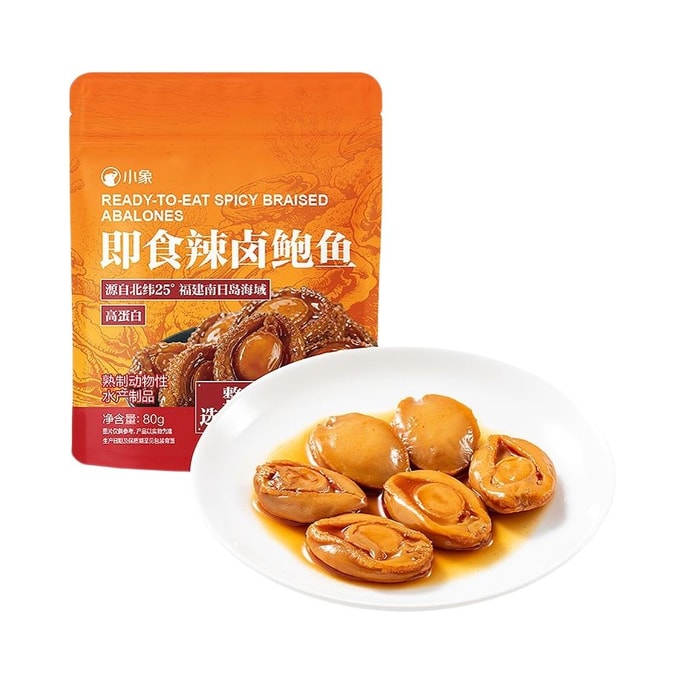 【중국 직배송】 샤오샹 즉석 매운 전복 80g 조림 간식