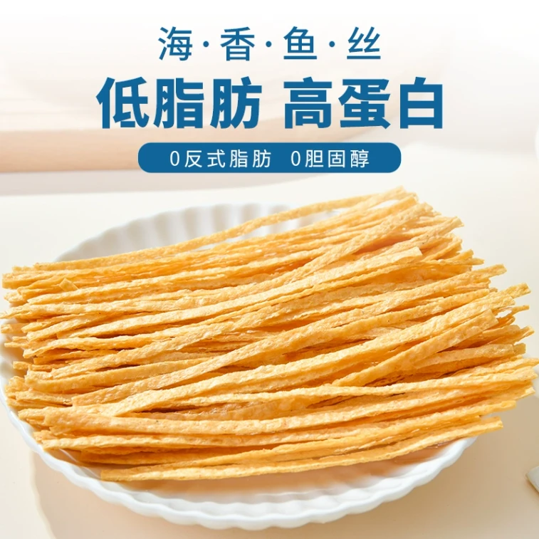 Haixiang Shredded Fish (Original Flavor)5g*6bags 3