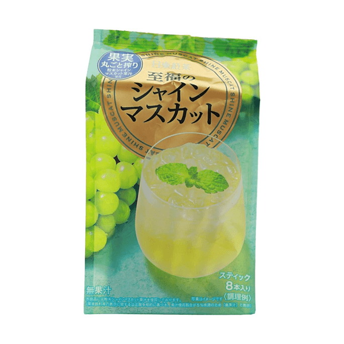 Blissful Shine Muscat Grape Instant Juice 2.68 oz 【Cold & Hot Brew】【Rich Fruit Aroma】