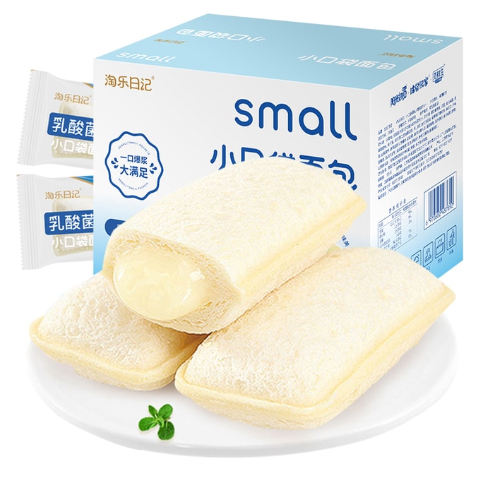 【中国直邮】乳酸菌小口袋面包 400g 早餐夹心蛋糕点软零食 休闲食品小吃