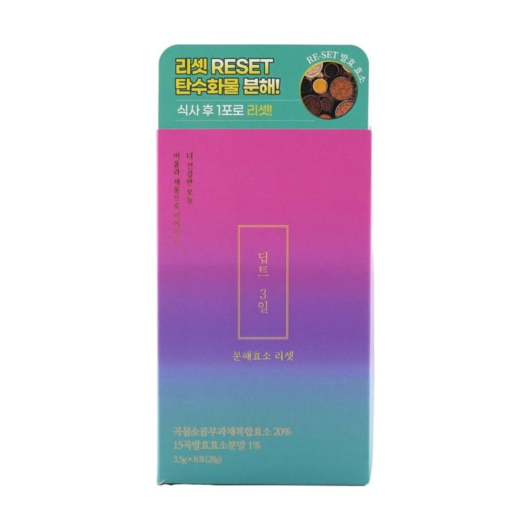 분해효소 Re-SET 8개입 3
