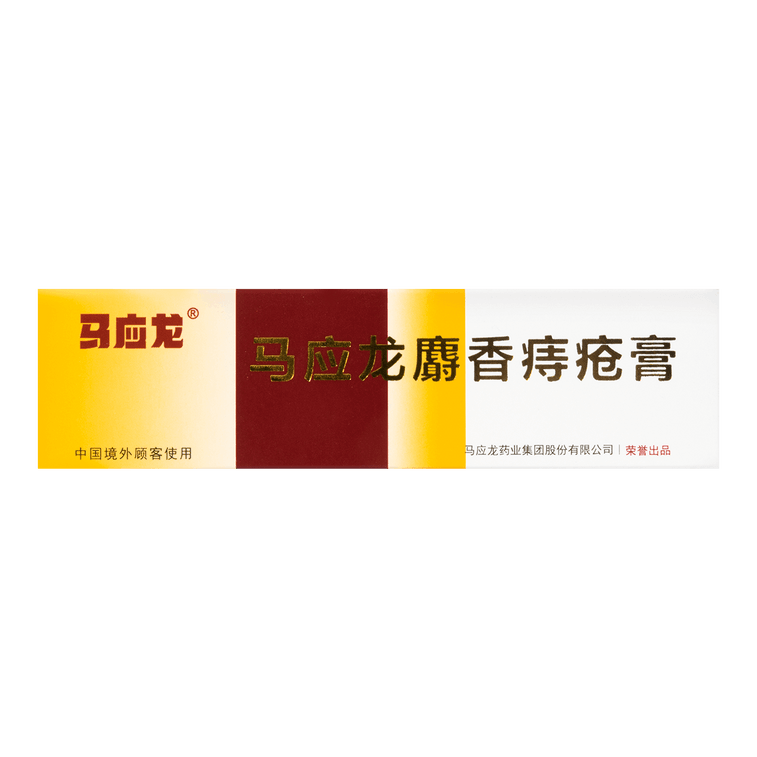 MA YING LONG MUSK HEMORRHOIDS OINTMENT 10g | Yami