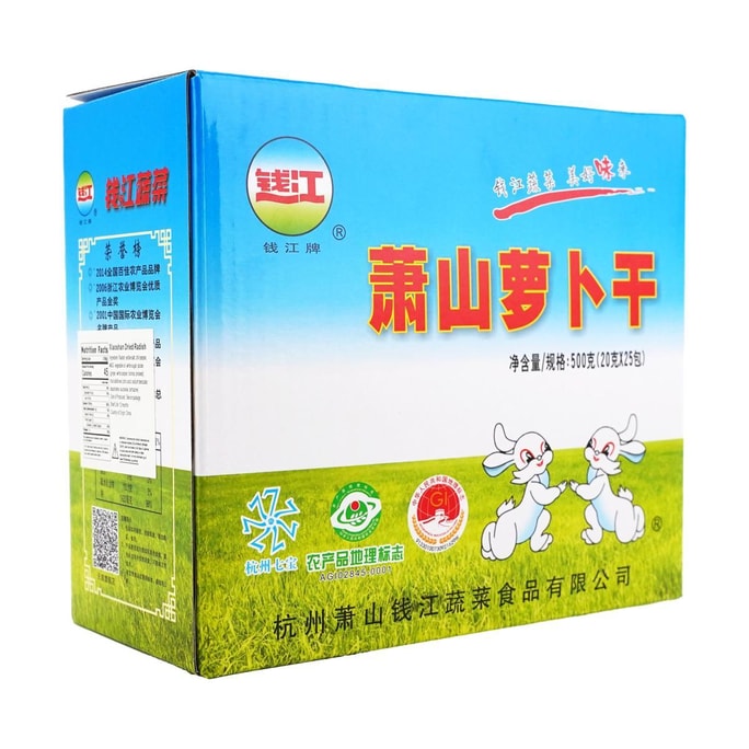 Xiaoshan Dried Radish , 17.63 oz