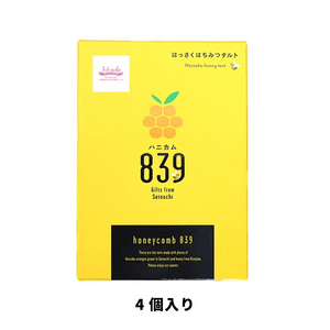 【日本直邮】 日本 日本其他 kaedenoki枫乃树 濑户内八朔橙蜂蜜蛋挞 4枚