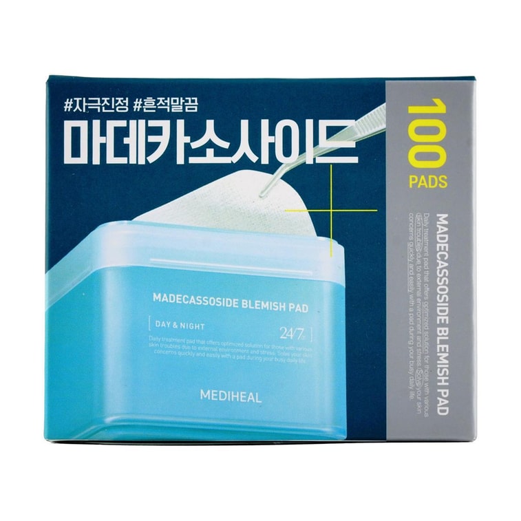 マデカソシド ブレミッシュ トナーパッド 100枚 11