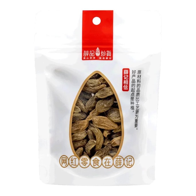 XueJiv roasted raisins Xinjiang specialty fruit dried 120g/bag