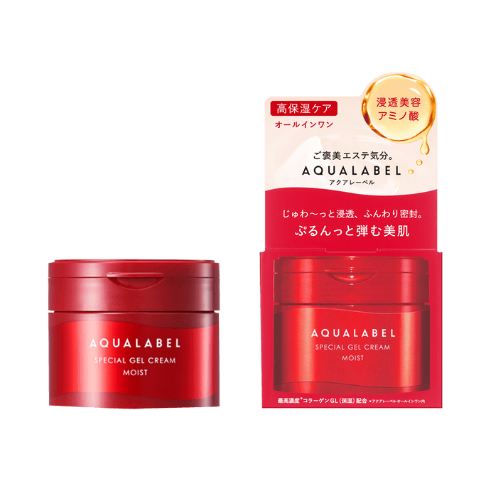 AQUALABEL Water Zhiyin New Version 5-in-1 Moisturizing Cream Red Can 90g