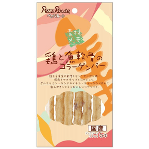Chicken & Fish Cartilage Collagen Bars [6-pack]