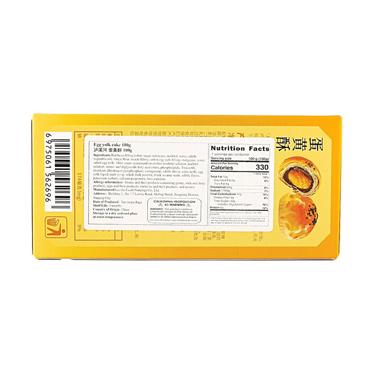 Salted Egg Yolk Pastry 3.52 oz【Soft, Chewy Texture,Savory-Sweet Flavor】 - Image 7