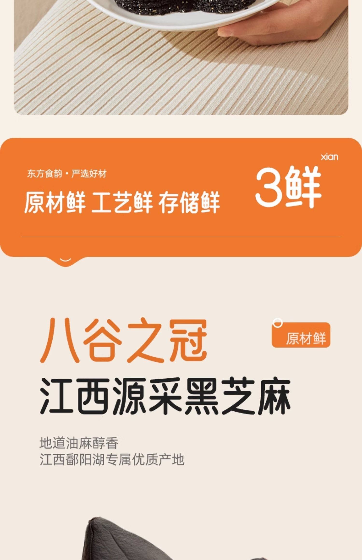 【中國直郵】 十月結晶 研食媽咪無糖黑芝麻餅 孕婦零食小吃營養孕期專用黑芝麻片180g/盒