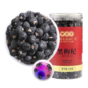 Tong Ren Tang de Taïwan Lyciet noir 250g [Gros fruits de saison, courte tige, chair épaisse, peau brillante] Fruits brisés, moisis ou pourris éliminés Riche en anthocyanes Convient aux travailleurs de nuit, aux femmes au teint terne, aux étudiants qui utilisent leurs yeux longtemps, aux personnes âgées fragiles [Infusion quotidienne, à associer avec des chrysanthèmes, des ragoûts, du nid d'hirondelle pour la beauté et la santé toute l'année]