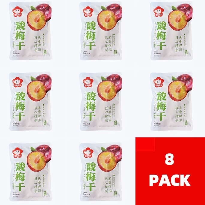 雪海梅香干し梅 8袋入り 約360g（±15g）