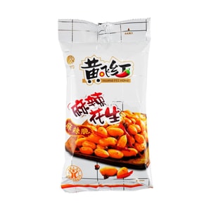 Spicy Peanuts, 3.88oz