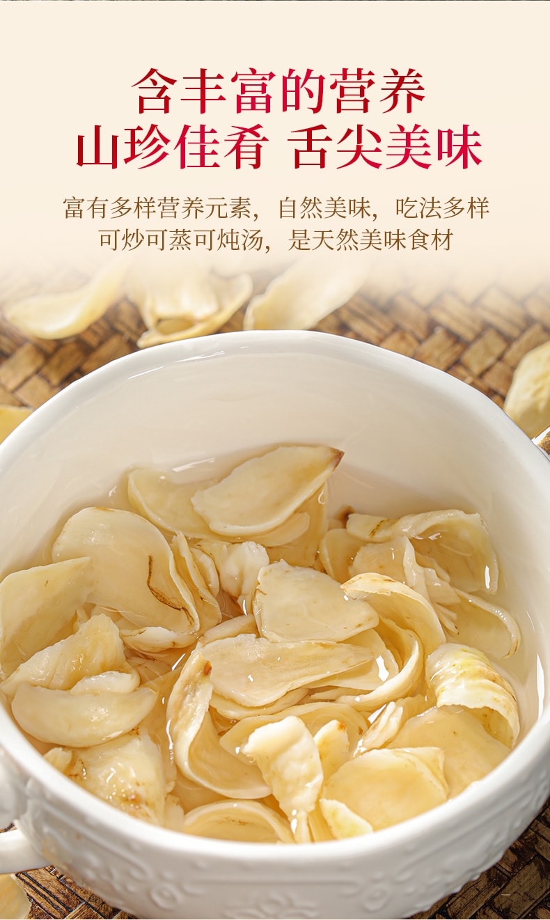 Premium Dried Lily - Soft, Sweet & Thick 200g