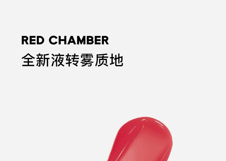 朱栈 RC 春树系列多用液 赴双3g唇膏口红液感腮红成膜持色 #薄藤玫瑰【伪素颜氛围感】