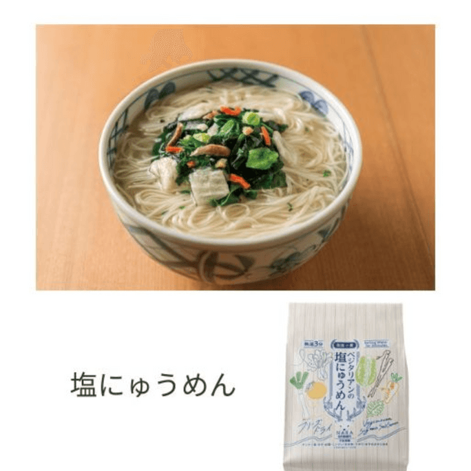 Vegetarian Salt Flavor Noodle 1serving