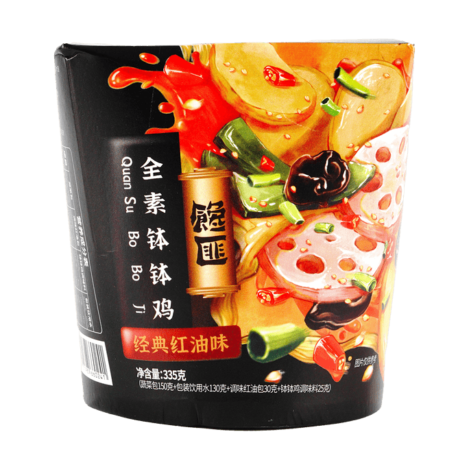 Vegetarian Bowl of Chicken in Sauce Boxed 11.82 oz