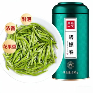 Zhenshang First Sip Biluochun New Tea Green Tea High Mountain Rich Aroma Tender Bud Maojian Tea 250g*1 Can