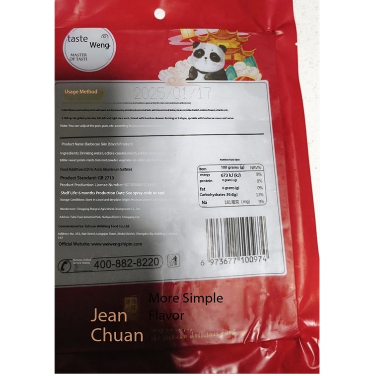 Wei Weng Large Zhang Tiao Skin 365g Sichuan Chongqing Barbecue Special Ingredient Seasoning Pickled Radish for Commercial and Home Use Whole Sheet 10