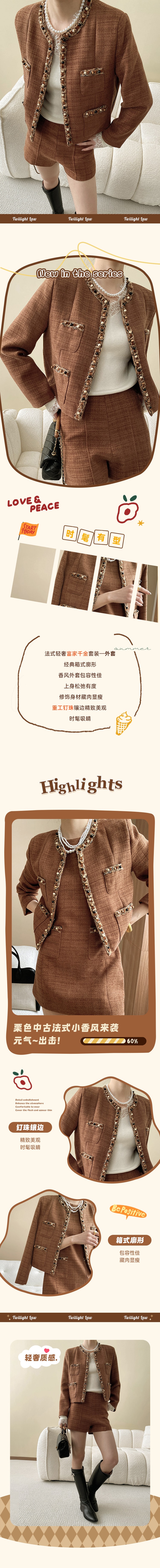 【中国直邮】 HSPM 栗色中古法式小香风外套短裤背心裙可组套装 棕色 L 外套 1件
