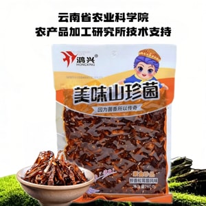 【Yunnan Specialty】Ready-to-Eat Mushrooms, Matsutake Flavor (260g)
