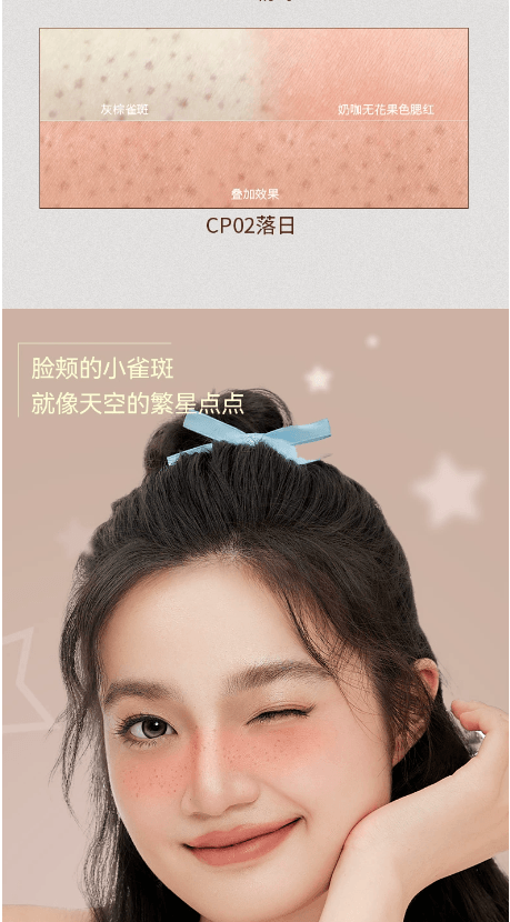 Freckle Blush Stick - For a 'Baddie' Makeup Look, Natural & Long-Lasting 1 pc