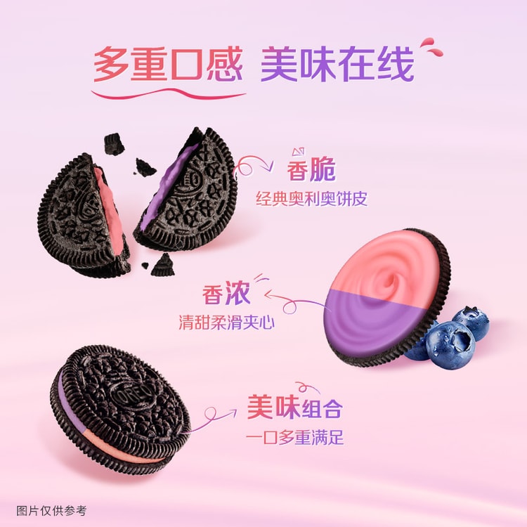 中国直送】オレオ サンドイッチクッキー 5種類のフレーバーミックス