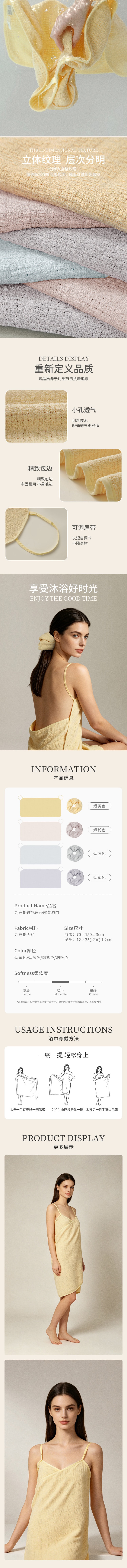 【Expédition directe depuis la Chine】 HSPM Serviette de bain à bretelles portable Rose fumé + Chouchou F 1 ensemble Robe de bain dos nu 10A antibactérienne à séchage rapide et respirante, peignoir super absorbant