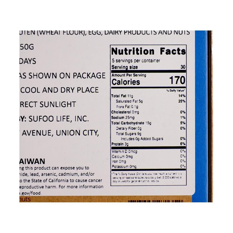 台灣海邊走走×微熱山丘限定聯名 蕉心愛餡蛋捲 150g【年貨禮盒】 4