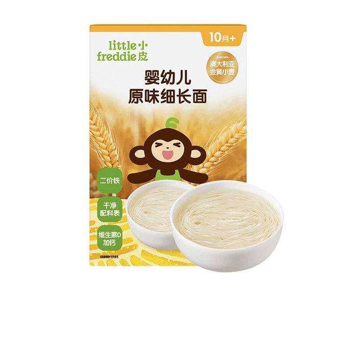 [중국에서 온 다이렉트 메일] 샤오피 베이비 누들 고속철도 베이비 롱 스트레이트 누들 슈레드 누들 오리지널 슬림 누들 175g*1 Box