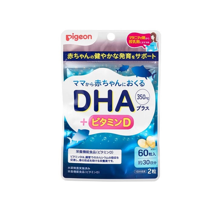 PIGEON DHA Plus + Vitamin D Supplement 60 Capsules