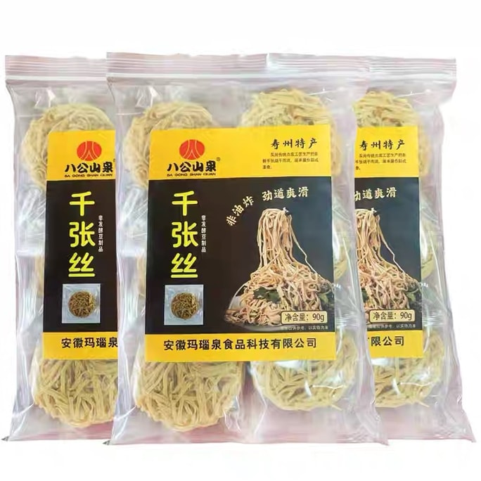 Dried Bean Curd Sheets, Shredded Bean Curd Sheets, Instant Food Without Cooking, Non-fried Bean Products [Specialty Of Huainan, Anhui] 90g*1 pack