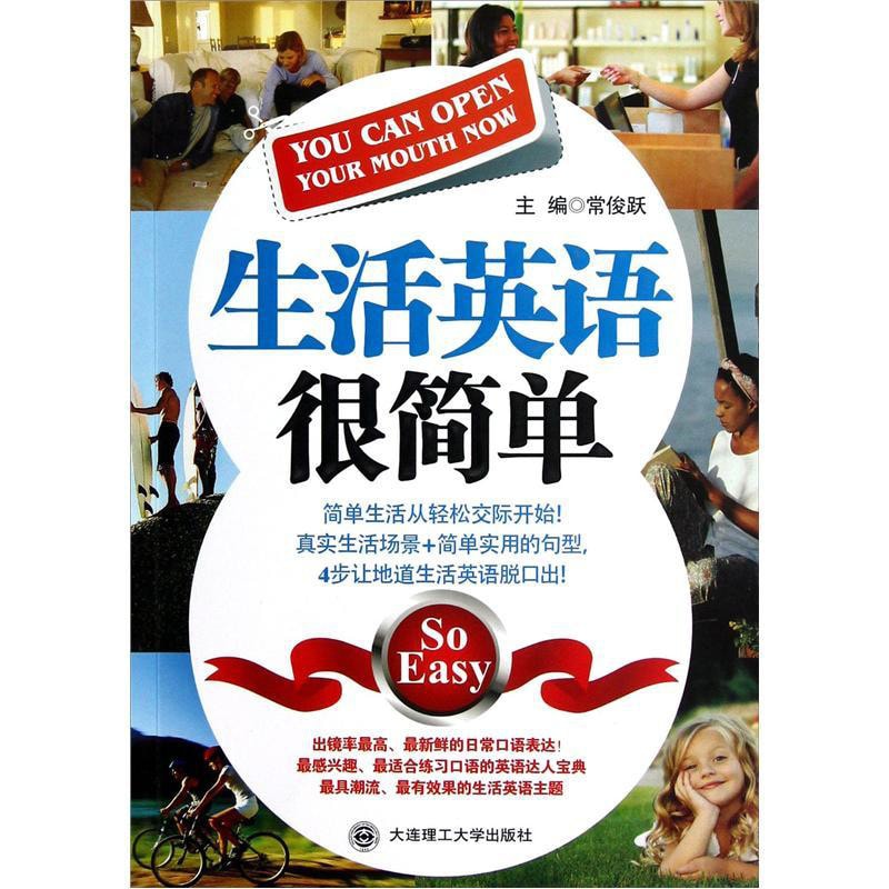 REAL SIMPLE 869洋書 英語版 ライフハック 希少 REAL SIMPLE 869洋書