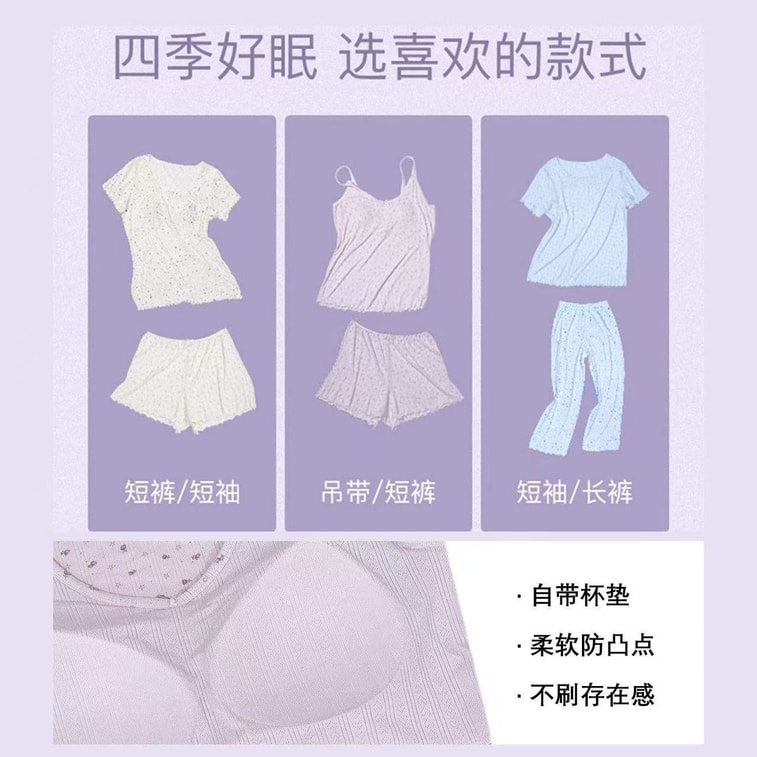 Pajama 2-Piece Set Camisole & Shorts Cream Floral Size M—Tencel Fabric With Built-in Bra 5