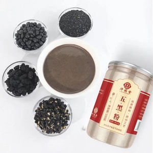 【中国直邮】华药堂 五黑粉 农科院现磨五黑八宝粉 桑葚核桃黑豆五谷杂粮冲饮 350g/罐(掉发人群建议拍五罐)
